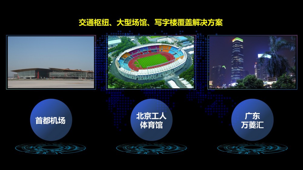 eBet官网-不凡成就非凡,相信品牌力量