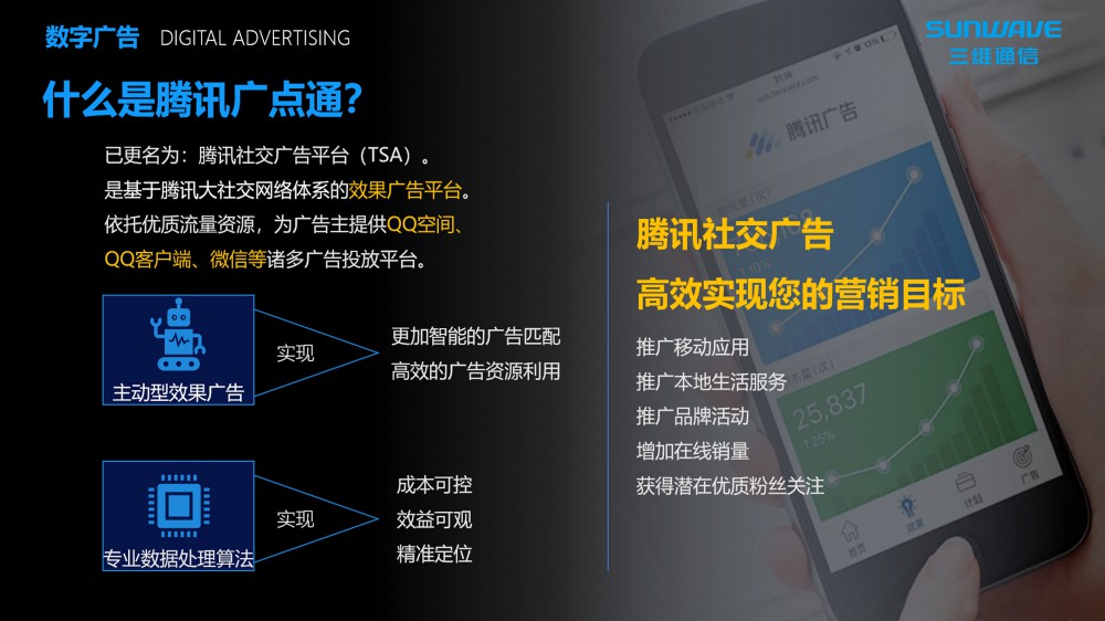 eBet官网-不凡成就非凡,相信品牌力量
