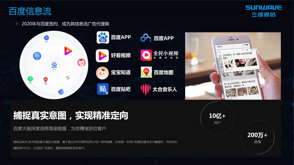 eBet官网-不凡成就非凡,相信品牌力量