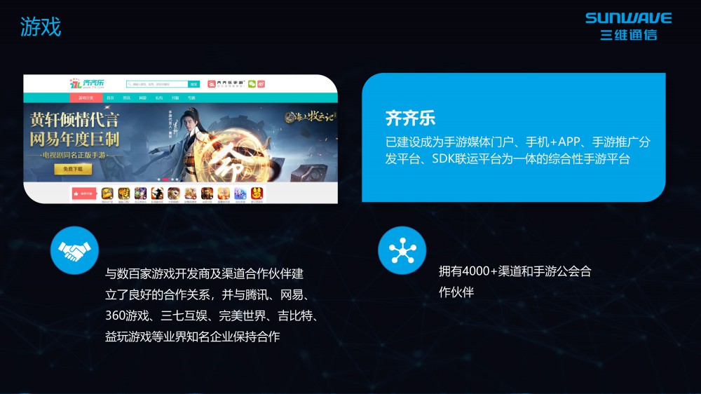 eBet官网-不凡成就非凡,相信品牌力量