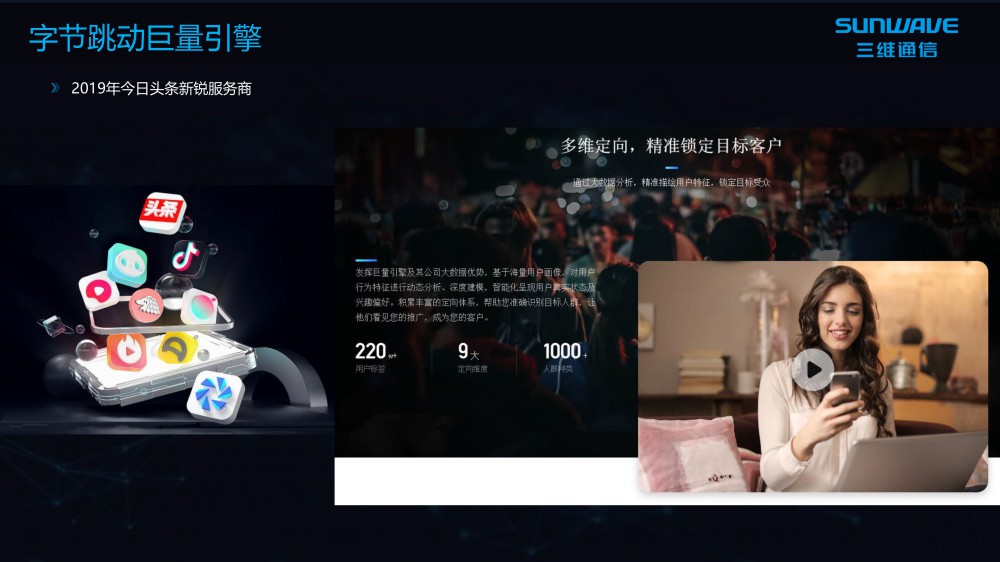 eBet官网-不凡成就非凡,相信品牌力量