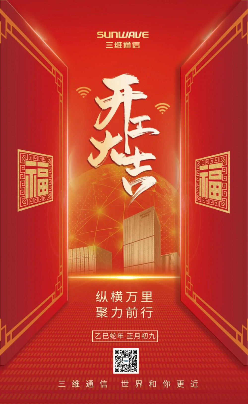 eBet官网-不凡成就非凡,相信品牌力量