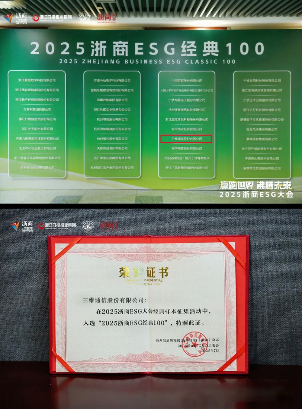 eBet官网-不凡成就非凡,相信品牌力量