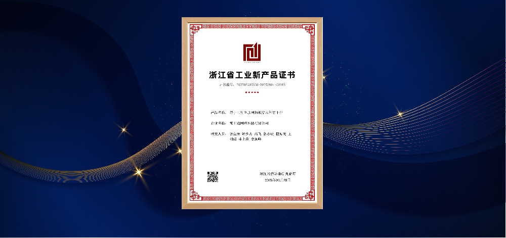 eBet官网-不凡成就非凡,相信品牌力量