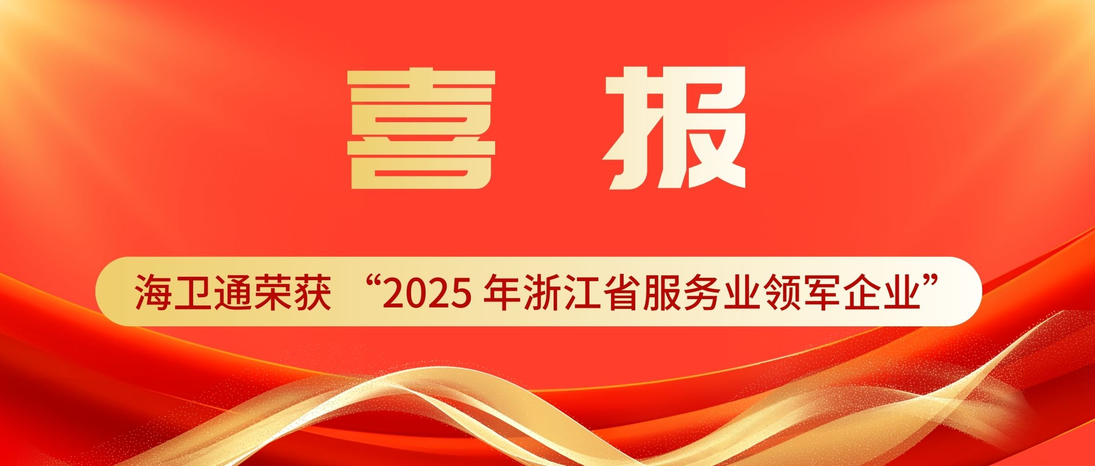eBet官网-不凡成就非凡,相信品牌力量