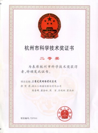 eBet官网-不凡成就非凡,相信品牌力量