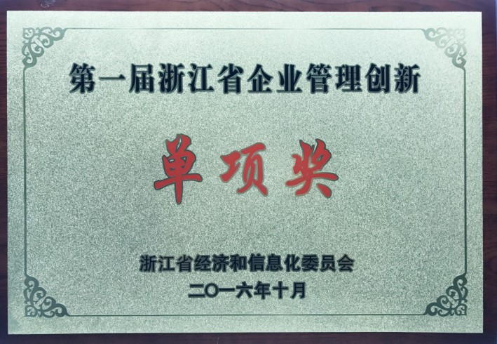 eBet官网-不凡成就非凡,相信品牌力量