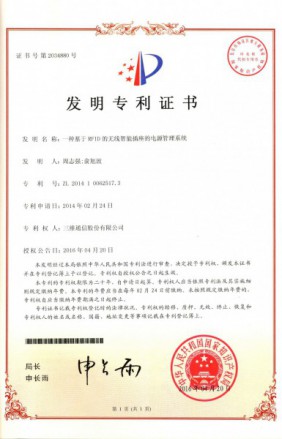 eBet官网-不凡成就非凡,相信品牌力量