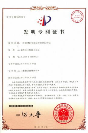 eBet官网-不凡成就非凡,相信品牌力量