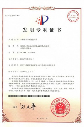 eBet官网-不凡成就非凡,相信品牌力量