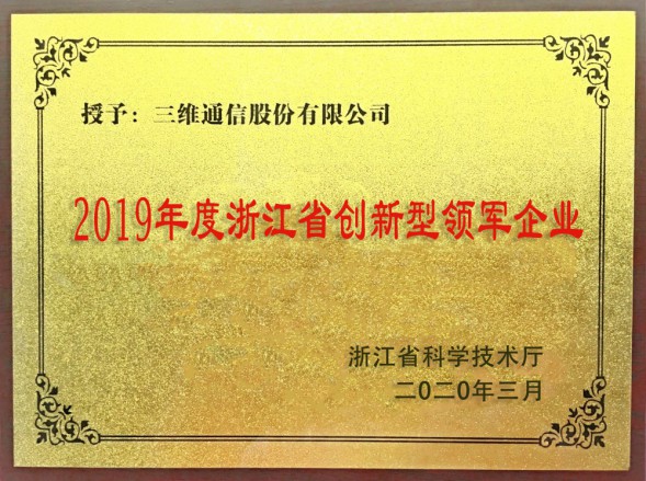 eBet官网-不凡成就非凡,相信品牌力量