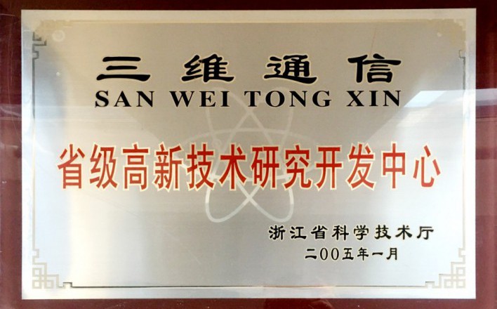 eBet官网-不凡成就非凡,相信品牌力量