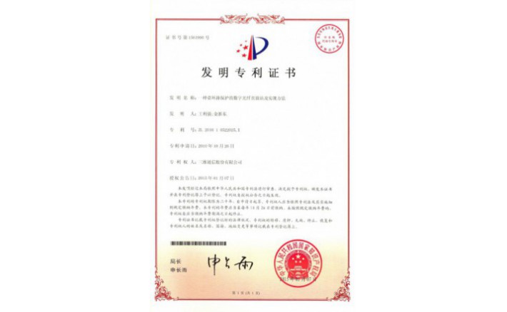 编号ZZ01222--H9-139?一种带环路；さ氖止庀酥狈耪炯笆迪植街